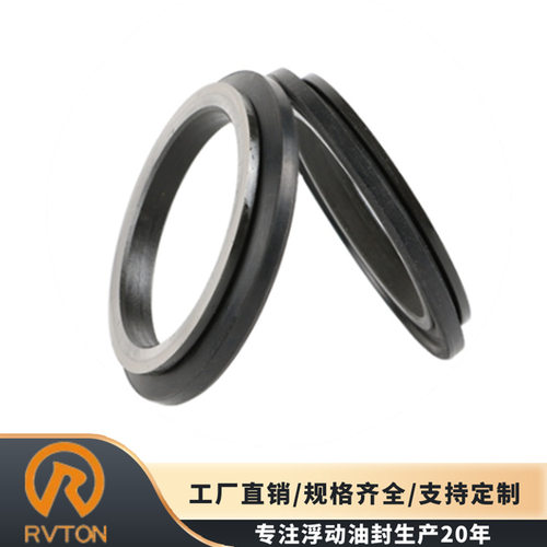 RVTON双锥密封件DF型浮动油封132-0418 132-0402工厂