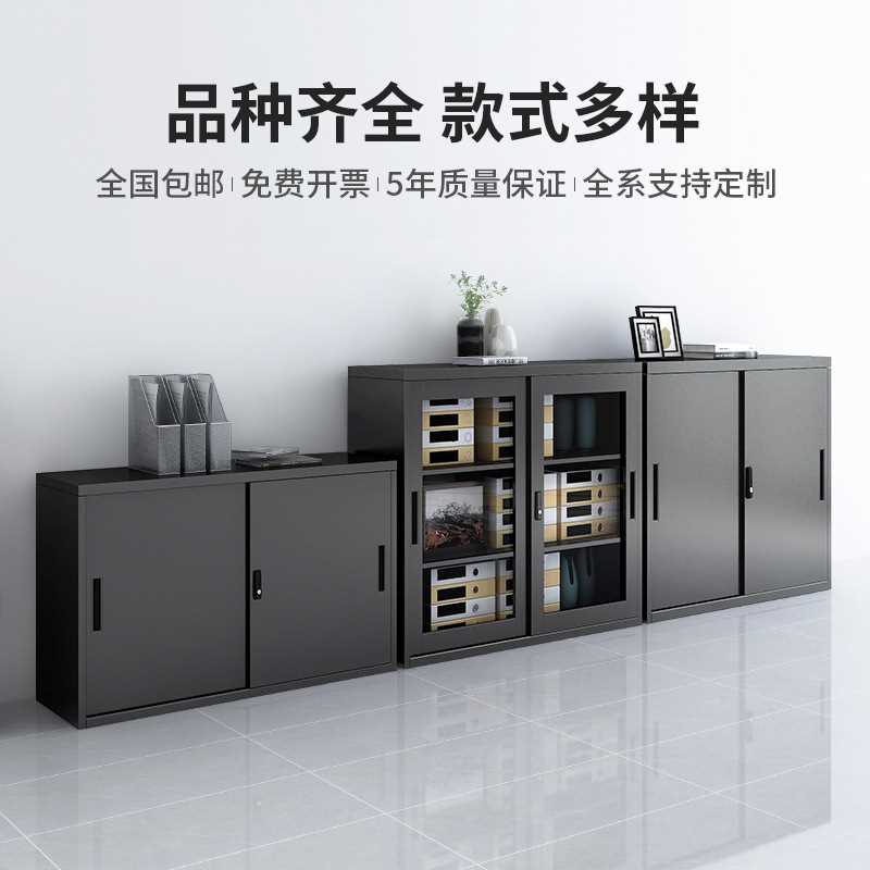 黑色矮柜办公文件柜铁皮柜加宽移门钢制资料柜储物柜档案柜隔断柜