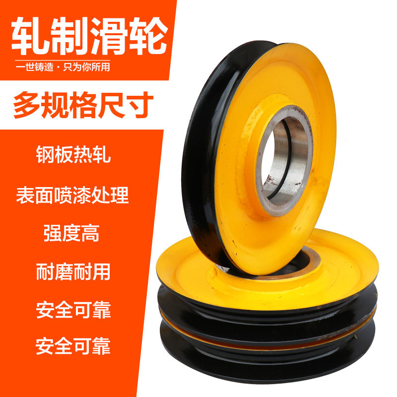 起重机双梁吊钩轧制滑轮 吊钩内滑轮定滑轮轮片热轧滑轮组 - 实物图