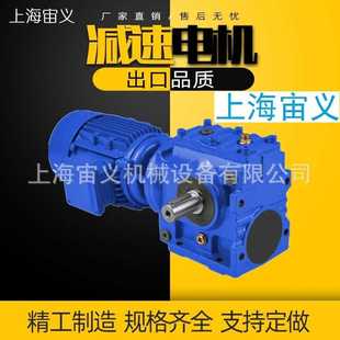 FAT107 84.47 Y11KW 0°联轴器配套斜齿轮蜗杆减速机