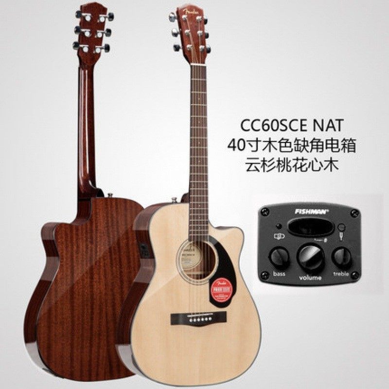 芬达Fender木吉他CD60S单板吉他电箱41寸原木色民谣吉他jita