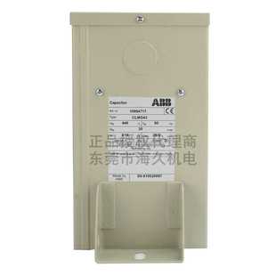 50HZ 45KVAR ;10107821 400V ABB低壓系列電容器CLMD63