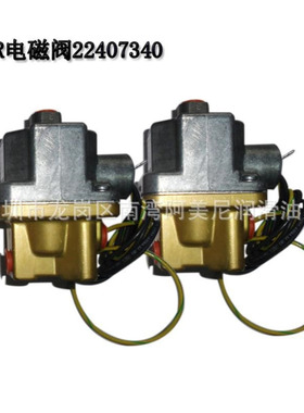 无 油空压机配件电磁阀22407340