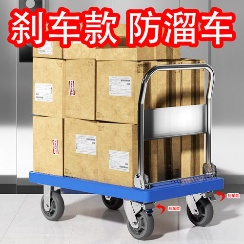 YIGE刹车静音折叠手推车平板车四轮拉货推货车小推车小拉车手拉车