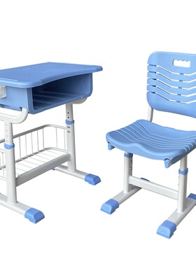 蓝色ABS注塑升降课桌椅中小学生学校辅导班培训班耐用课桌椅厂家