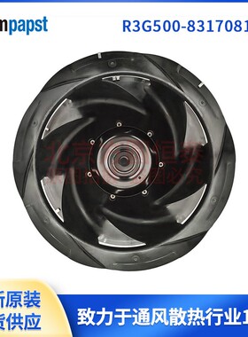 R3G500-8317081581 2850W 空调风机 EC风机节能改造ebmpapst