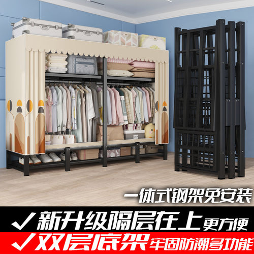 免安装折叠全钢架简易布衣柜
