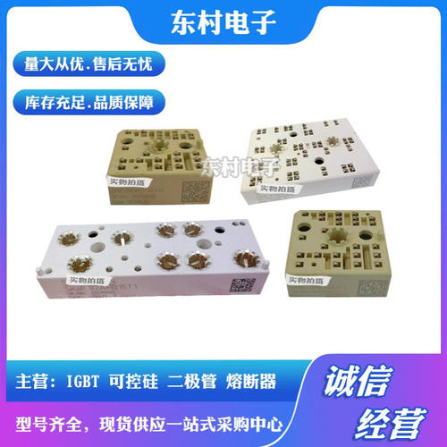 全新SKIIP24NAB12T4V1 SKIIP24NAB126V1 SKIIP24NAB126V10 IGBT