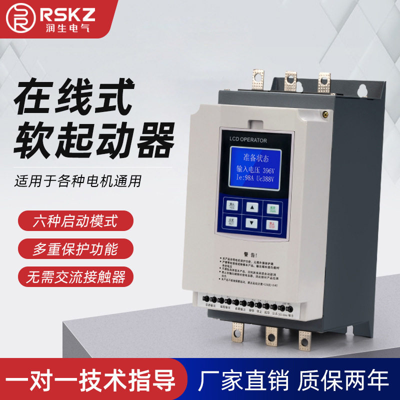 三相在线旁路电机软起动器22/37/45/55/75/90/132/160kw软起动柜,鲜花速递/花卉仿真/绿植园艺,其它园艺用品,淘宝优惠券,粉丝福利购,淘宝优惠卷