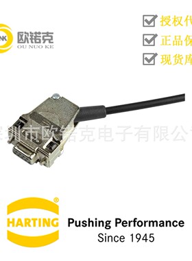 HARTING浩亭09670090334哈丁 D-Sub板端连接器盖子可用螺丝固定