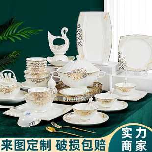 高档陶瓷碗盘碟家用乔迁 2023新款 景德镇碗碟套装 家用中式 餐具套装