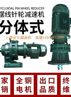 BLEY195-595，RF07-Y0.75-4p-M1减速机配件NRV090-60