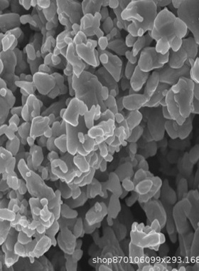 【现货】异芒果苷 24699-16-9 分析标准品 纯度98%  5mg/瓶  直发