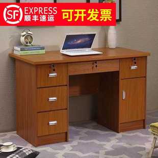电脑桌 简约现公桌写字台学生带锁带抽屉1.2米台式 卧室小书桌