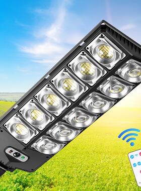 6500K Ultra Bright Solar Street Light 504 led Solar Lights