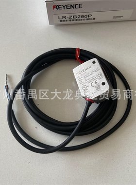 现货LR-ZB250P基恩士LR-ZB100P LR-ZB250ANLR-ZB250AP LR-ZB250CN