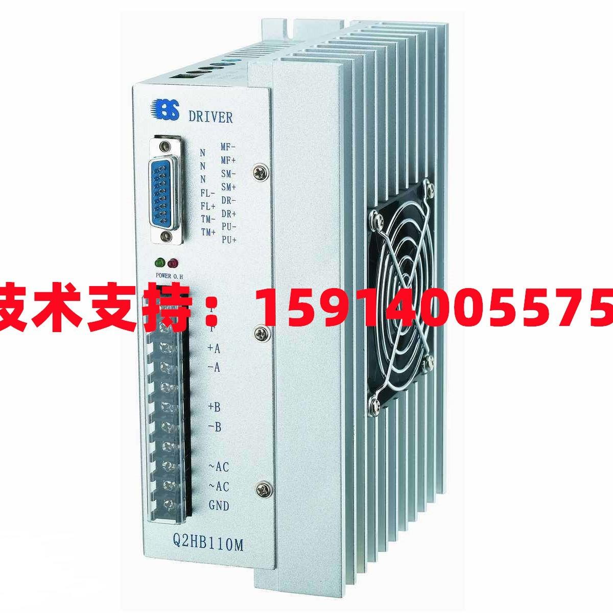 全新原装Q2HB110/Q2HB110M/Q2HB110MA 升级版驱动器 提供技术支持