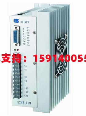 全新原装Q2HB110/Q2HB110M/Q2HB110MA 升级版驱动器 提供技术支持