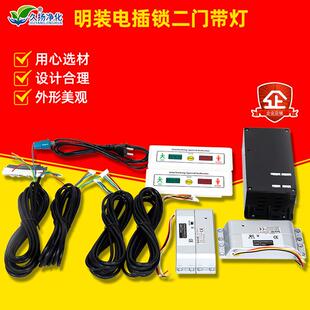 明装电插锁二门带灯金属门静电插锁挂装电插锁禁电明装电插锁
