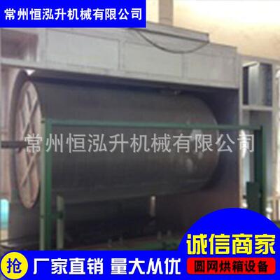 厂家供应圆笼烘箱 无纺布圆笼烘干定型机 工业纺织圆笼烘箱