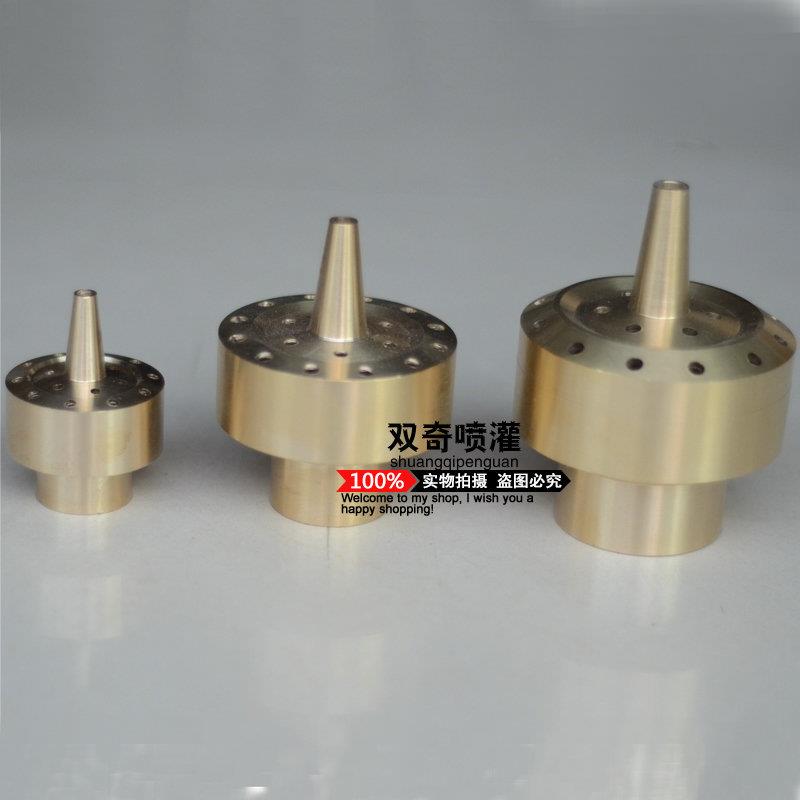 1.5寸铜花柱喷头 层花水景摆设喷泉 院子水池景观头假山喷泉喷头