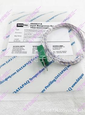 DATAPAQ测温线 K型炉温测试线PA0831A 测温仪感温线高精度温度线