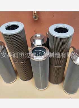 FST1300R100W/HC贺德克黎明铝盖滤芯1300R025W LH1300R050W/HC