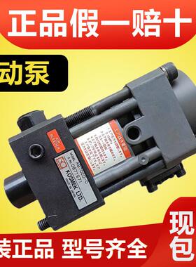 日本考世美KOSMEK气动泵夹模泵油泵AB4000-0 AD7300-0 AD7300-2/G
