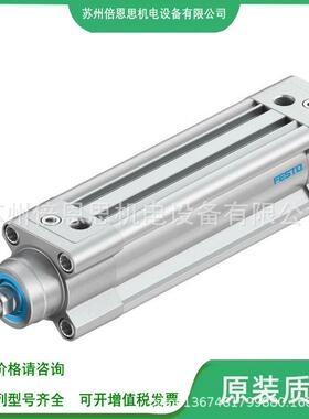 FESTO标准气缸DSBC-40-500-PPVA-N3 DSBC-40-600-PPVA-N3全新现货