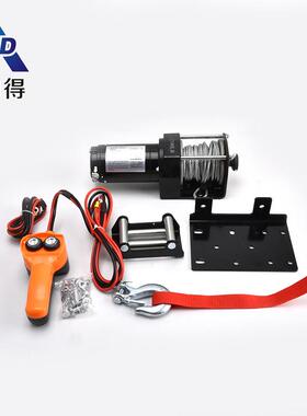 电动绞盘2500lbs车载工具12V24V牵引救援工具电动卷扬机钢丝绳