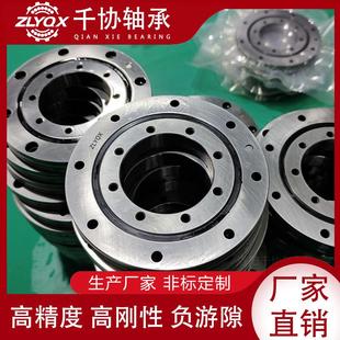 RU42UUCC0P4交叉滚子轴承 机械臂关节支承工业自动化凸轮分割器机