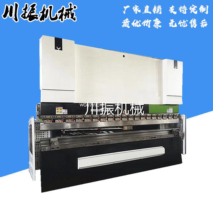 川振机械WC67K-160-4000电液伺服折弯机 数控液压系统 支持定购