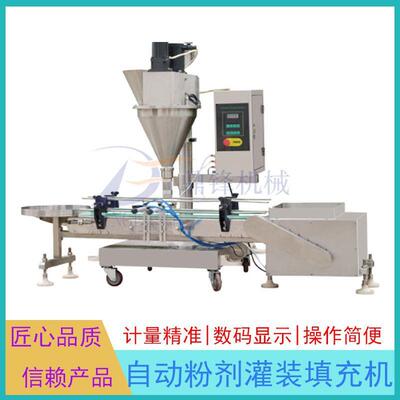 FG-500-3全自动颗粒灌装填充机 粉剂颗粒填充机自动颗粒充填机
