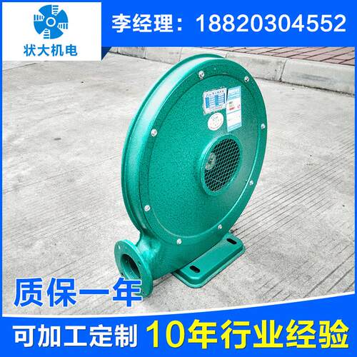 九洲普惠CZ系列节能型低噪音中压通风机喷砂专用风机
