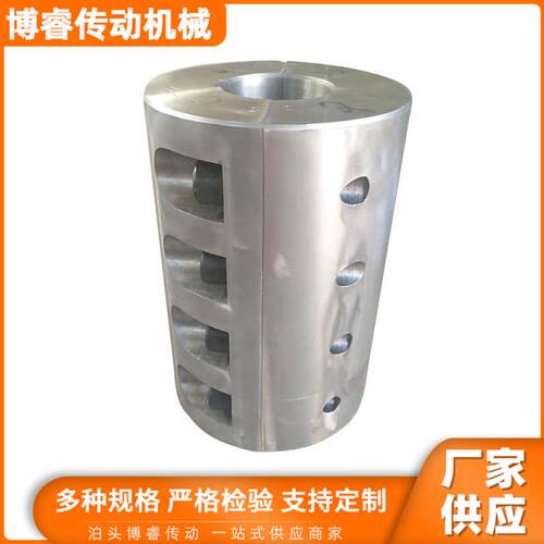 厂家供应JQ型卡壳联轴器博睿刚性联轴器 夹壳联轴器JQW夹壳联轴器