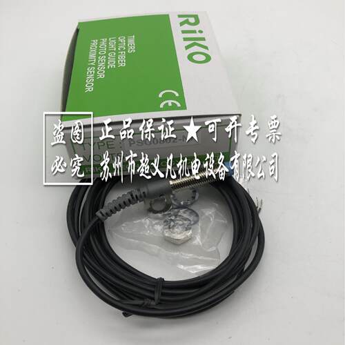 【议价销售全新】瑞科RIKO传感器接近开关PSC0802-NP质保一年