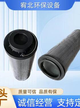 液压油滤芯53C0210/LX386VA100/替代柳工936/龙工225