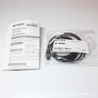KEYENCE基恩士OP-88107,OP-88108光电传感器线缆全新原装正品议价