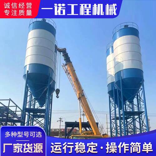 本公司长期销售混凝土搅拌楼 建筑工程水泥搅拌设备