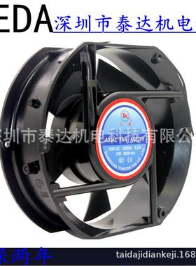 TX17052/15050HB AXIAL FAN AC220V AC380V 交流散热风扇