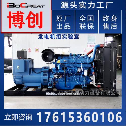 450KW三相交流发电机组企业商场备用电源玉柴柴油发电机