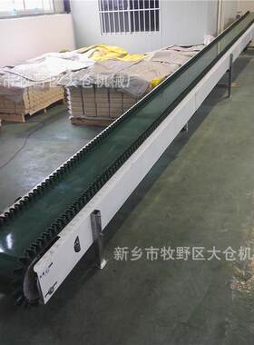 铁氟龙渗水网带输送机大米食品级输送机裙边输送机红豆爬坡流水线