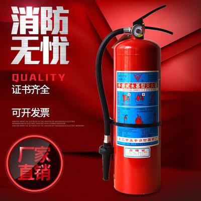 东莞市永安牌3kg手提式水基泡沫灭火器 3公斤手提式泡沫灭火器