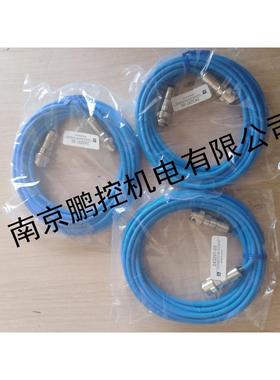 日本杉山连接线243297-5M