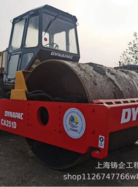 Dynapac戴纳派克CA251D九成新压路机单钢轮12.5吨振动压路机