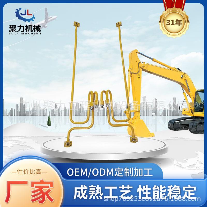 卡特E320D 挖机油缸总成油管挖掘机配件破碎锤炮头管工程机械配件