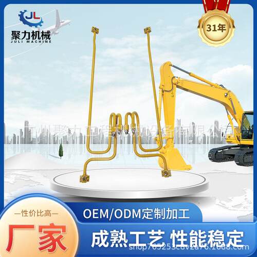 卡特E320D 挖机油缸总成油管挖掘机配件破碎锤炮头管工程机械配件