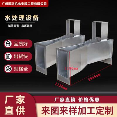 304不锈钢巴歇尔槽超声波计量槽污水流量计槽2945*1120*11802mm