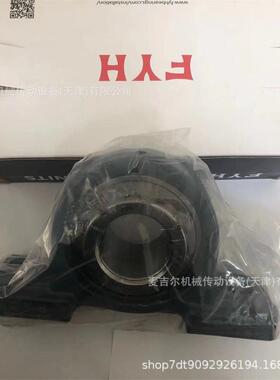 日本FYH冷却塔轴承 NAP314-43E 替代 FAFNIR RAO2 11/16 T-18810