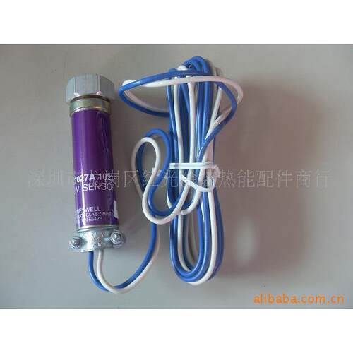 供应honeywell电眼，C7035A1064火焰检测器，C7035A1023